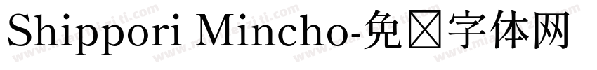 Shippori Mincho字体转换